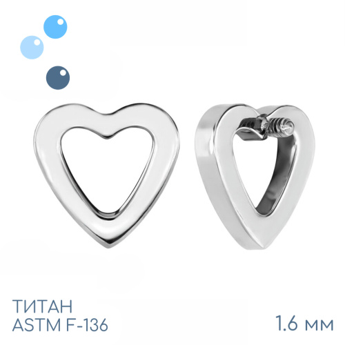 Накрутка Love vol.2 1.6 мм